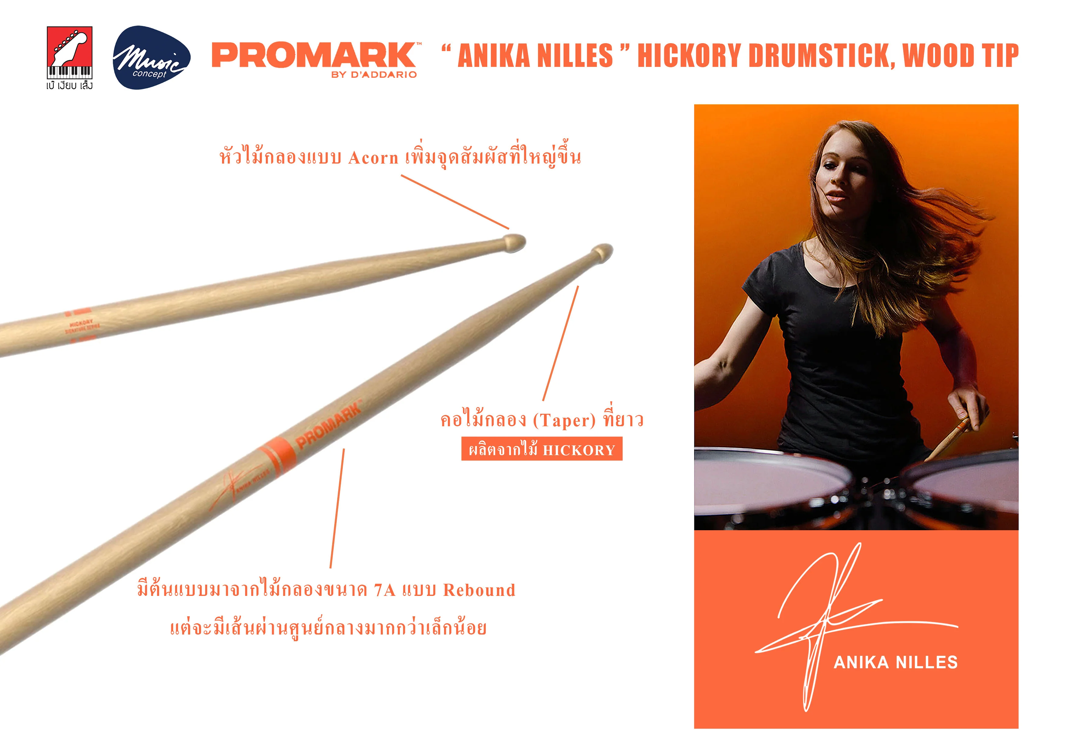 Promark Anika Nilles Hickory Drumstick, Wood Tip - Image 6